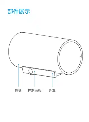 Midea美的 F6032-V7S(HE)电热水器玄武灰3300W